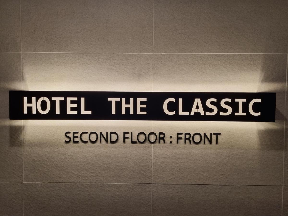 أولسان Hotel The Classic المظهر الخارجي الصورة